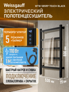 ������������� ����������������� Weissgauff WTW 585RP Touch Black