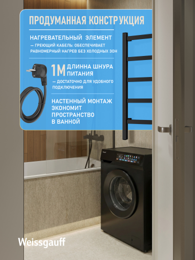 ������������� ����������������� Weissgauff WTW 585RP Touch Black