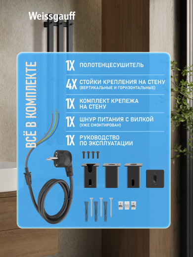 ������������� ����������������� Weissgauff WTW 168RP Touch Black