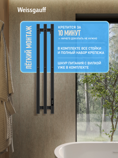������������� ����������������� Weissgauff WTW 168RP Touch Black