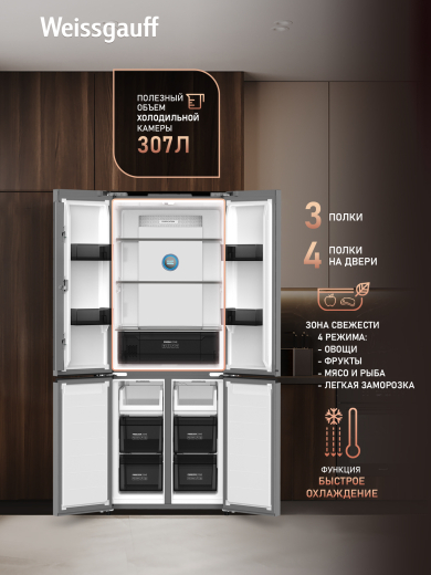 ��������������� ����������� � ���������� Weissgauff WCD 450 Inverter Total NoFrost Slot-In Grafit