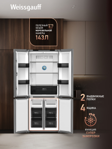 ��������������� ����������� � ���������� Weissgauff WCD 450 Inverter Total NoFrost Slot-In Dark Grey