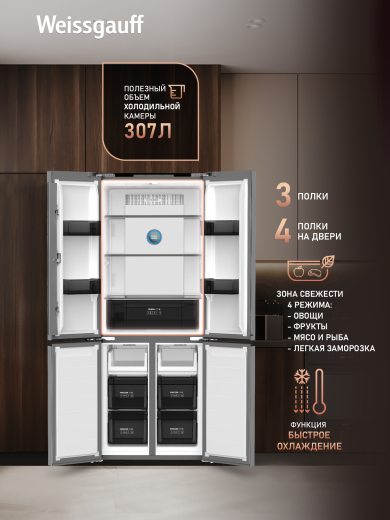 ��������������� ����������� � ���������� Weissgauff WCD 450 Inverter Total NoFrost Slot-In Dark Grey