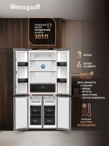��������������� ����������� � ���������� Weissgauff WCD 450 Inverter Total NoFrost Slot-In Dark Grey