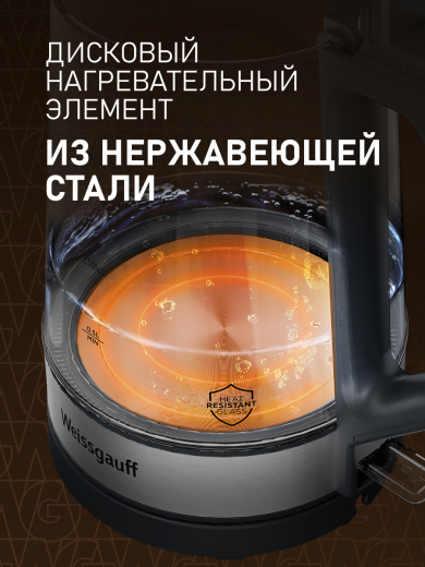 ������ ������������� Weissgauff WK 1700 EcoGlass Graphite