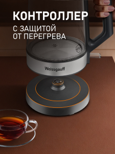 ������ ������������� Weissgauff WK 1700 EcoGlass Graphite