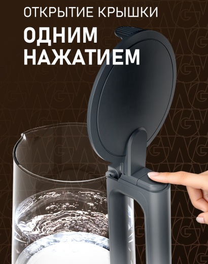 ������ ������������� Weissgauff WK 1700 EcoGlass Graphite