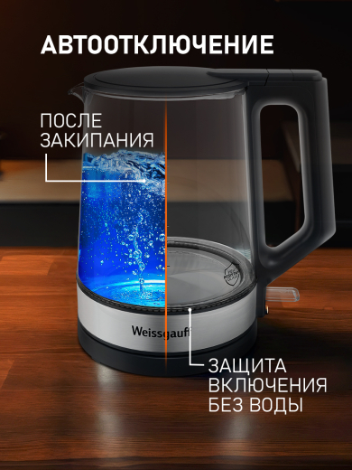 ������ ������������� Weissgauff WK 1700 EcoGlass Graphite