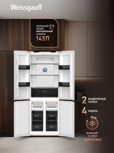 ��������������� ����������� � ���������� Weissgauff WCD 450 Inverter Total NoFrost Slot-In White