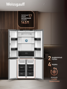 ��������������� ����������� � ���������� Weissgauff WCD 450 Inverter Total NoFrost Slot-In Grafit