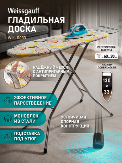 ���������� ����� Weissgauff Wib-11033