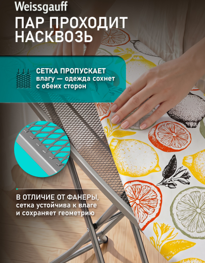 ���������� ����� Weissgauff Wib-11033