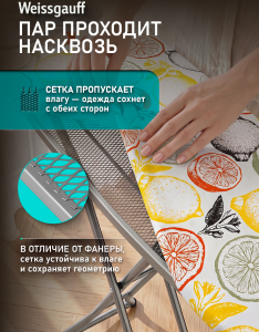 ���������� ����� Weissgauff Wib-11033