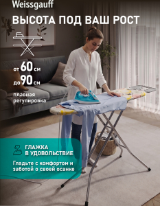 ���������� ����� Weissgauff Wib-11033