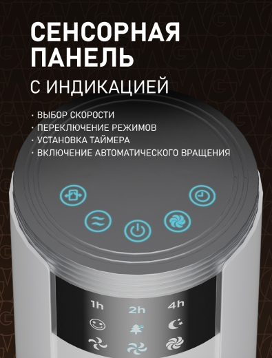 ���������� ��������� �������� Weissgauff WFC-100 W