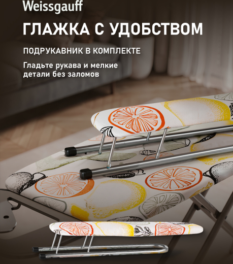 ���������� ����� Weissgauff Wib-11033