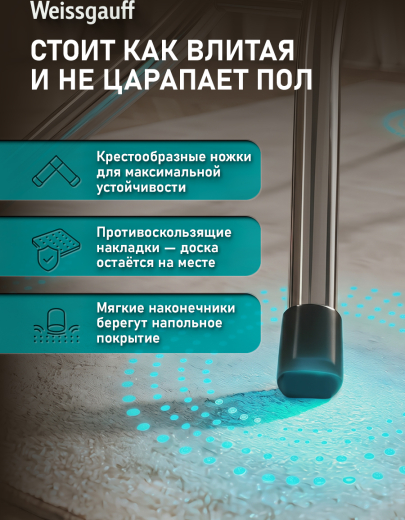 ���������� ����� Weissgauff Wib-11033
