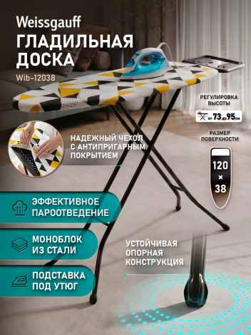 ���������� ����� Weissgauff Wib-12038