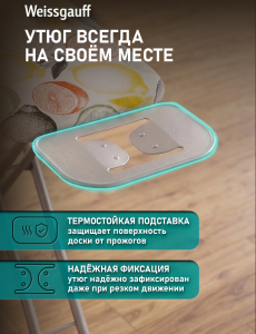 ���������� ����� Weissgauff Wib-11033