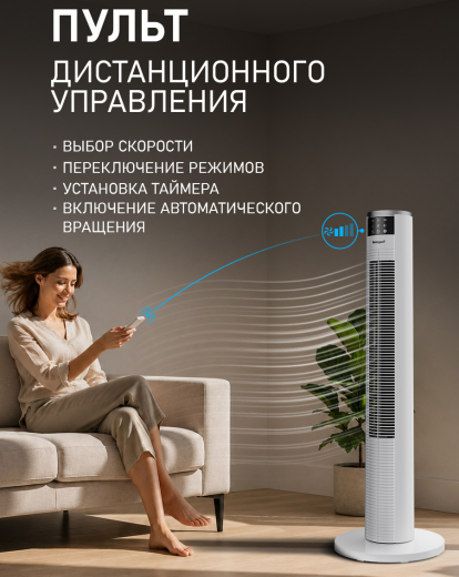 ���������� ��������� �������� Weissgauff WFC-100 W