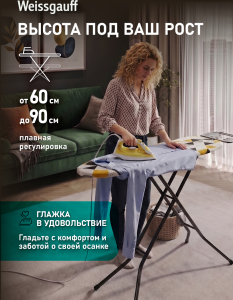 ���������� ����� Weissgauff Wib-12038