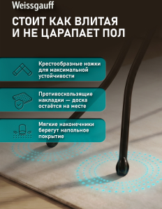 ���������� ����� Weissgauff Wib-12038
