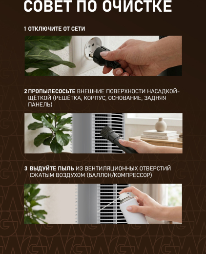���������� ��������� �������� Weissgauff WFC-100 W