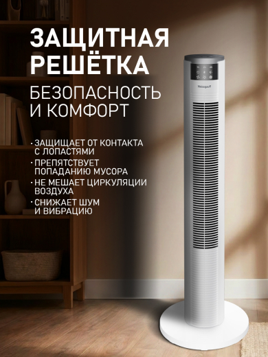 ���������� ��������� �������� Weissgauff WFC-100 W