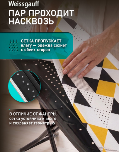 ���������� ����� Weissgauff Wib-12038