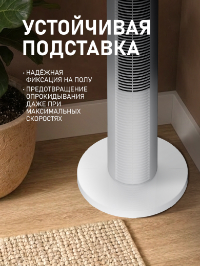 ���������� ��������� �������� Weissgauff WFC-100 W