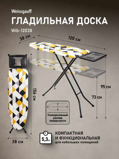 ���������� ����� Weissgauff Wib-12038