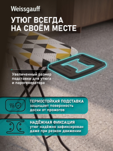 ���������� ����� Weissgauff Wib-12038