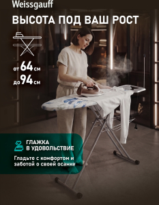 ���������� ����� Weissgauff Wib-12044