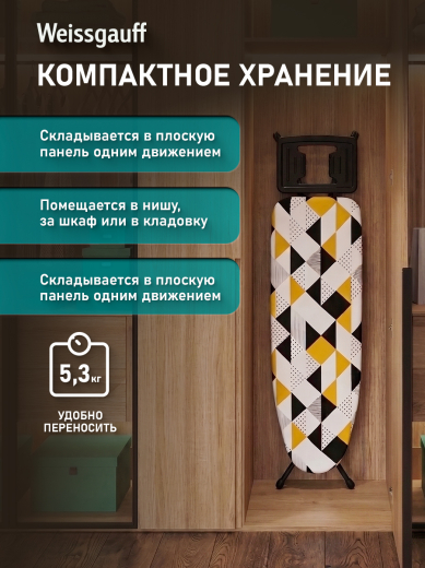 ���������� ����� Weissgauff Wib-12038