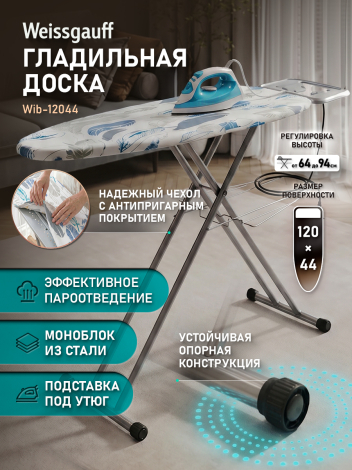 ���������� ����� Weissgauff Wib-12044