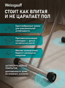 ���������� ����� Weissgauff Wib-12044