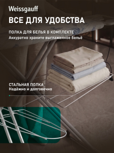 ���������� ����� Weissgauff Wib-12044