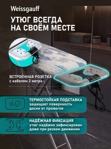 ���������� ����� Weissgauff Wib-12044