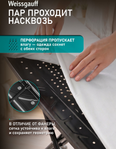 ���������� ����� Weissgauff Wib-14038
