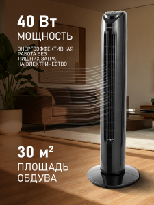 ���������� ��������� �������� Weissgauff WFC-80 B