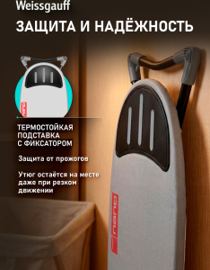 ���������� ����� Weissgauff Wib-14038