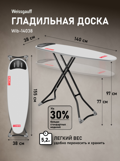 ���������� ����� Weissgauff Wib-14038