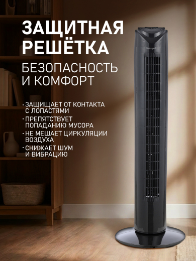 ���������� ��������� �������� Weissgauff WFC-80 B