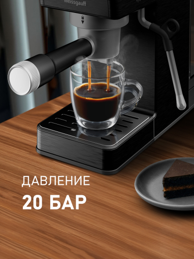 ��������� Weissgauff WCM-240 DB Cappuccino ColorTouch