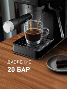 ��������� Weissgauff WCM-240 DB Cappuccino ColorTouch