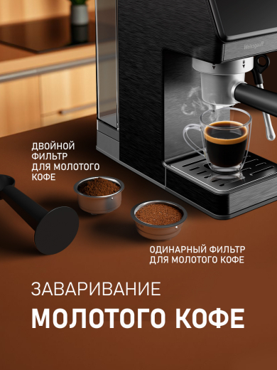 ��������� Weissgauff WCM-240 DB Cappuccino ColorTouch