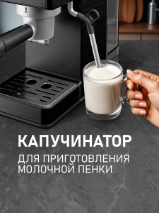 ��������� Weissgauff WCM-240 DB Cappuccino ColorTouch