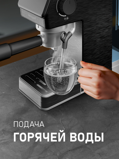 ��������� Weissgauff WCM-240 DB Cappuccino ColorTouch
