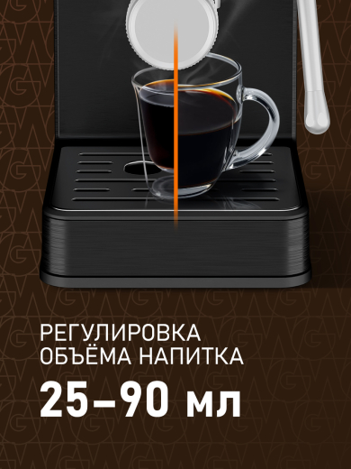 ��������� Weissgauff WCM-240 DB Cappuccino ColorTouch
