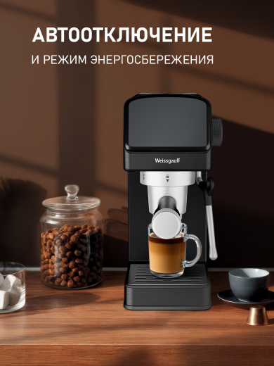 ��������� Weissgauff WCM-240 DB Cappuccino ColorTouch